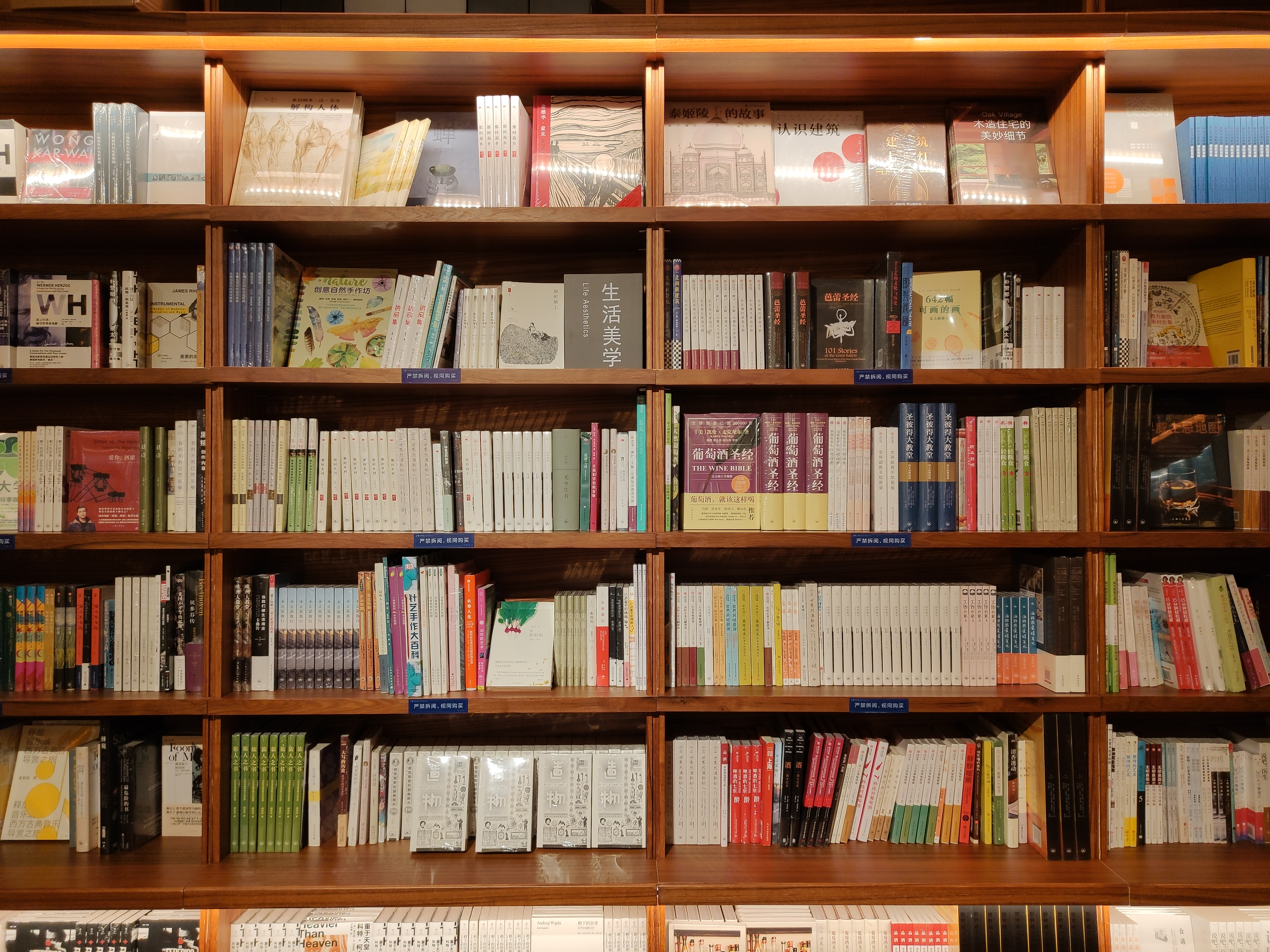 秋微凉意思,秋微凉女装