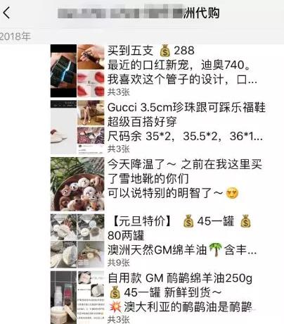 电商法出来后微商怎么办,电商法出来淘宝还能刷吗