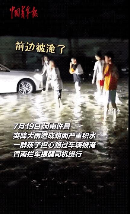 郑州的真实情况,河南郑州真实视频