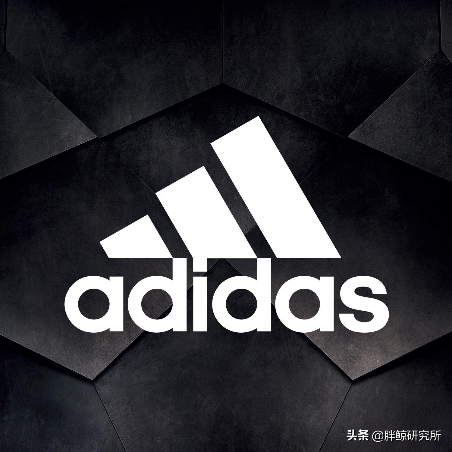 阿迪达斯发布2025发展战略，数字化及大中华区成为关键词