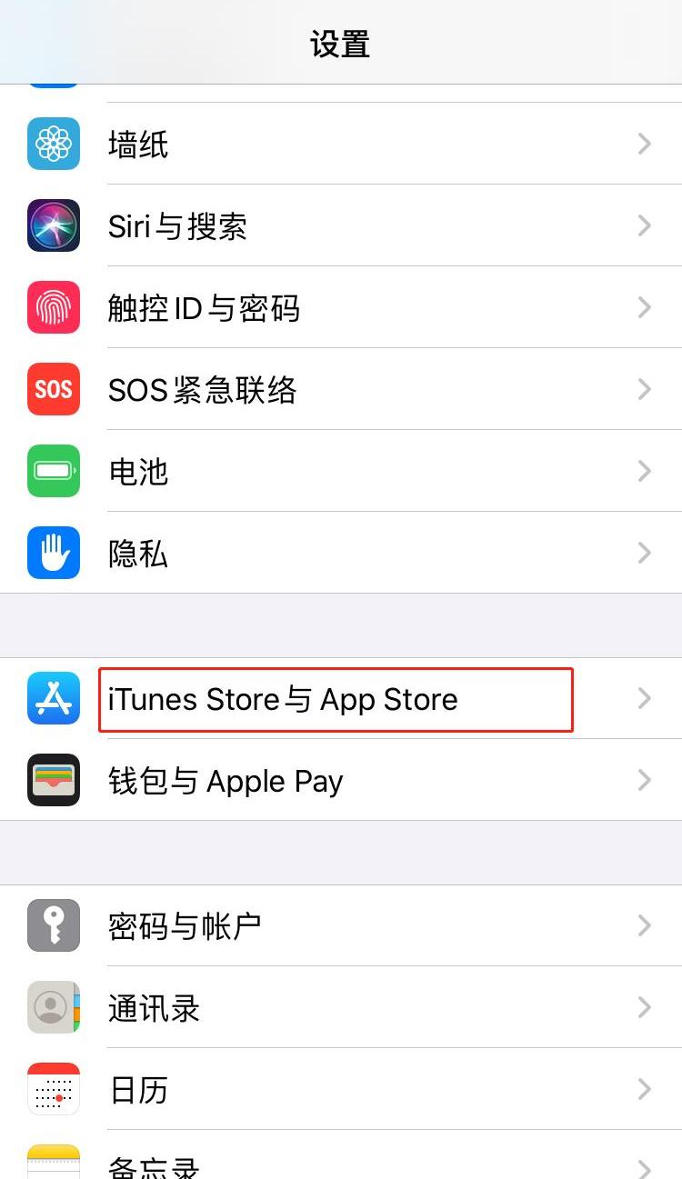 ios应用商店韩服账号注册教程,ios美区账号注册教程