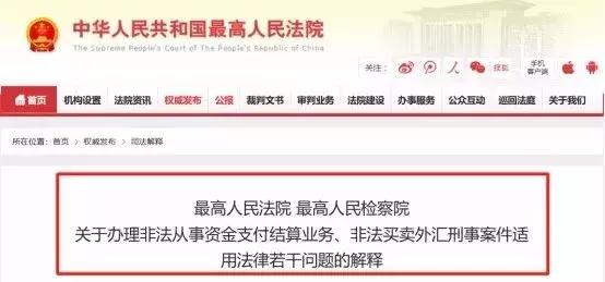 公对私转款需要多久,公对私转款有什么注意事项