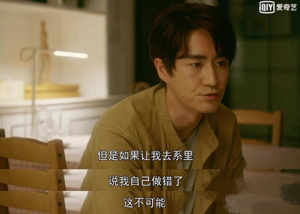 章安仁结局怎么样了,章安仁的最终结局