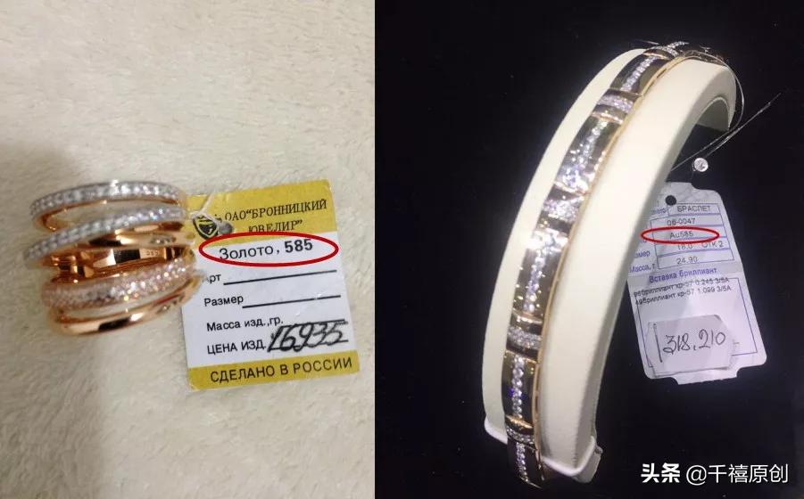 三种黄金切记不能买,哪些黄金不建议购买的呢