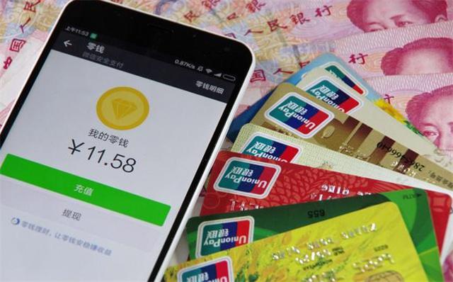 腾讯一年微信提现收入,微信一年为腾讯贡献多少利润