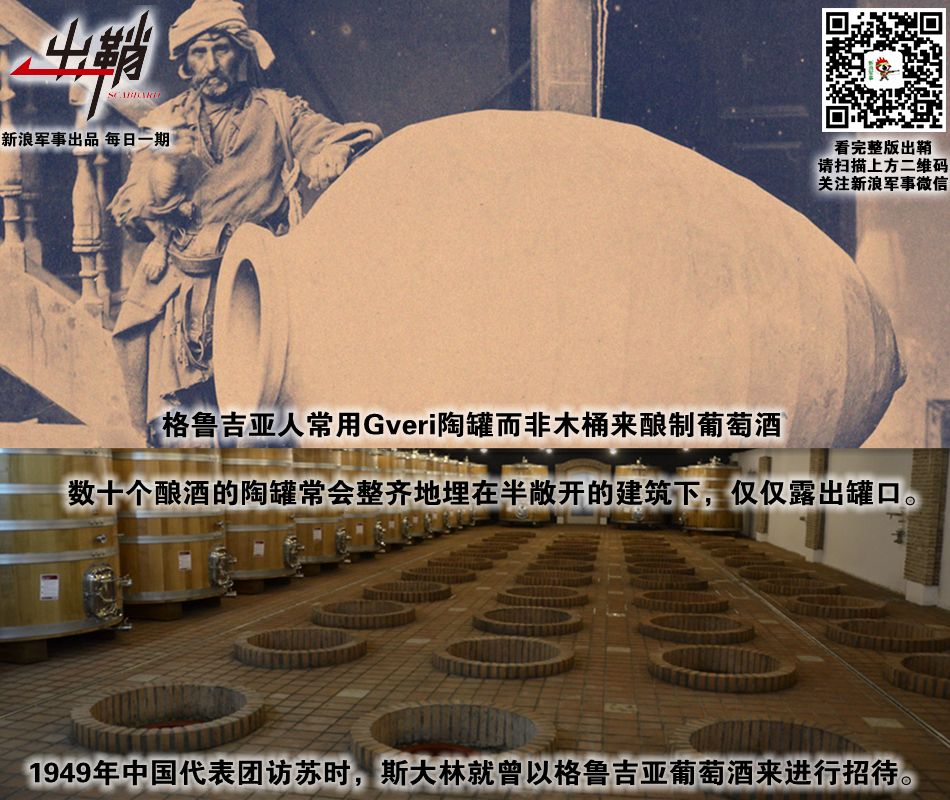 扼守“一带一路”咽喉之地的格鲁吉亚