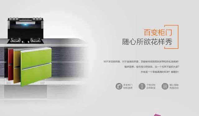 奥普集成灶哪一款好,奥普集成灶价格一览表