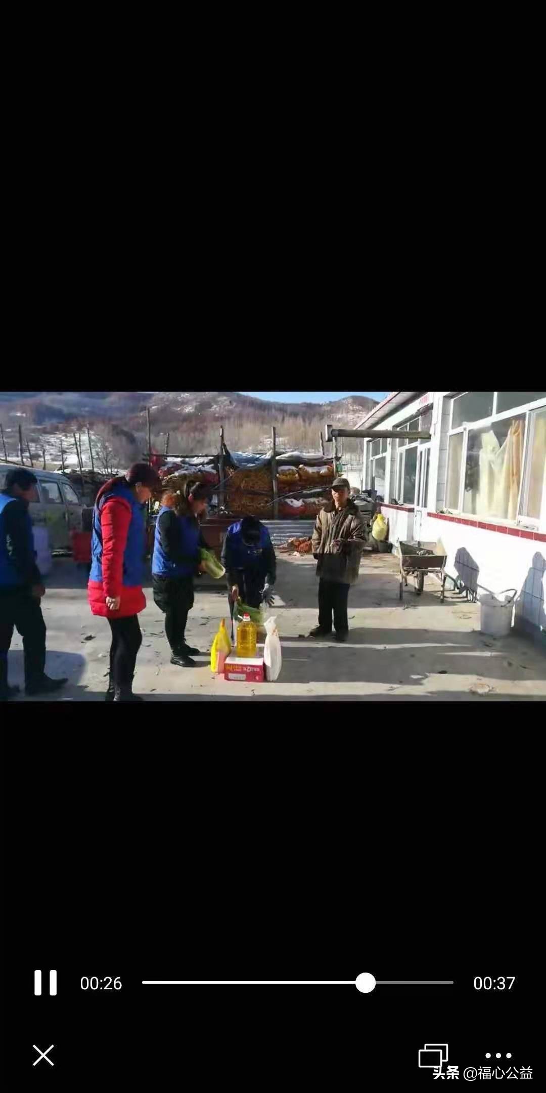 日行一善慈善平台直播间,日行一善公益扶贫