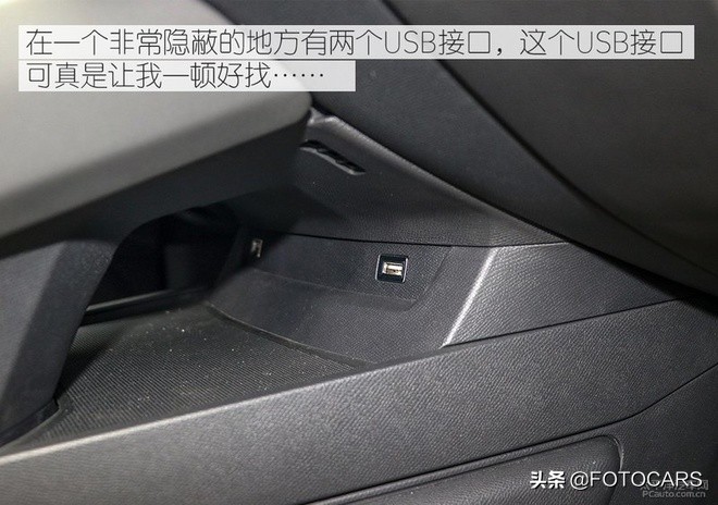 试驾新一代东风标致508l,试驾标致5081.6t先锋版