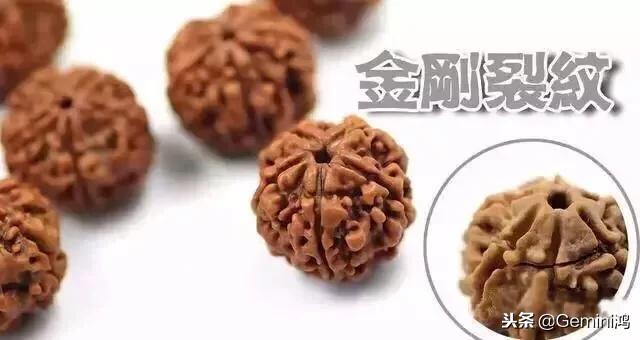 文玩金刚裂开了怎么处理,文玩金刚裂怎么办