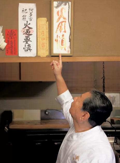 《和食之魂》：“和食教父”献上的日本料理扫盲书