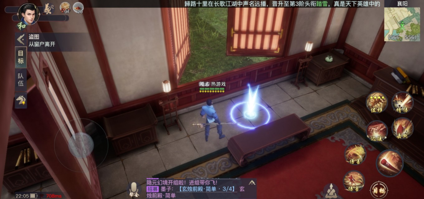 剑侠情缘2评价,剑侠情缘2剑歌行好看吗