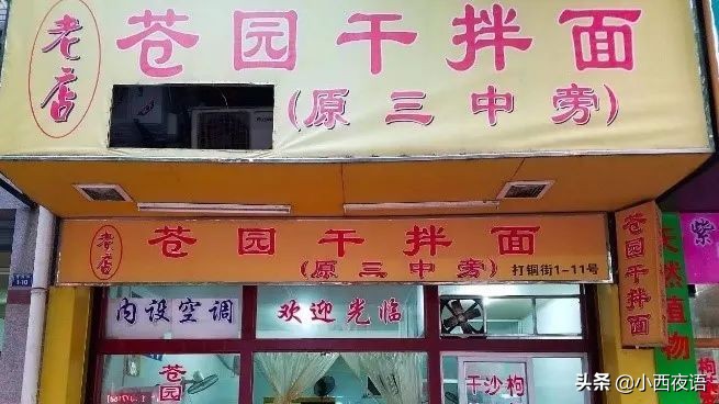 漳州古城宝藏店铺美食,漳州老字号美食攻略