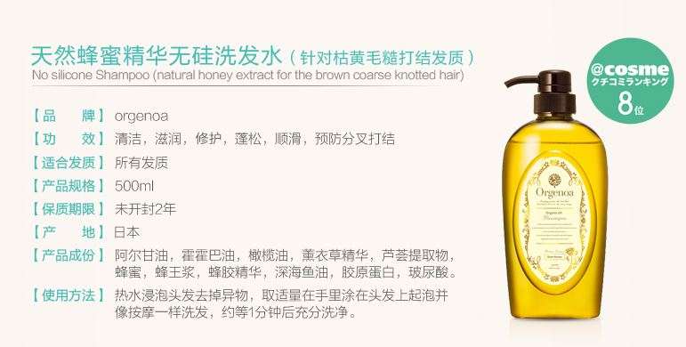 秋季新款洗发水大测评,十大防脱洗发水法国