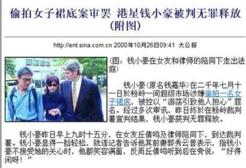 洪家班出来的明星,洪家班走出的9位明星