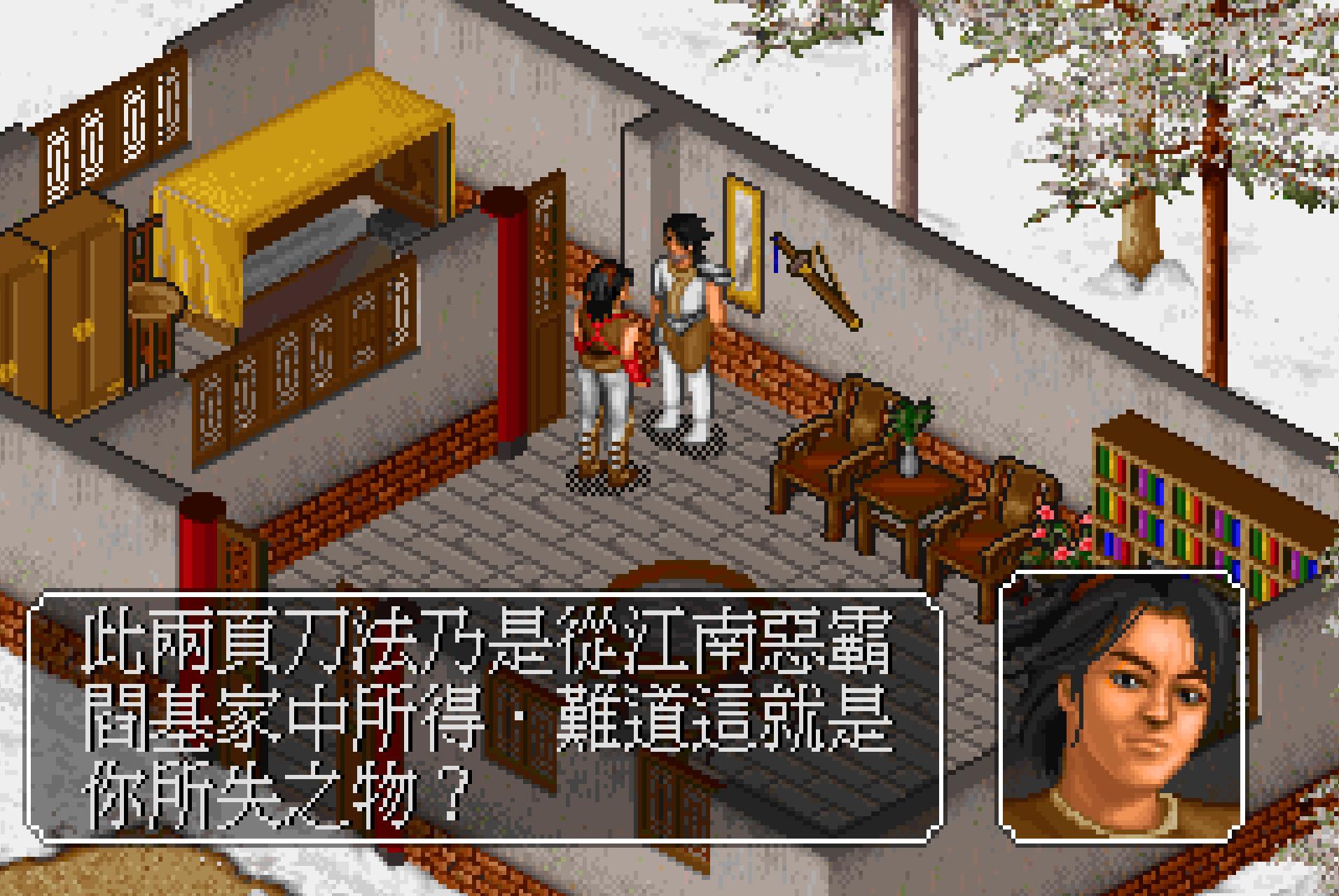 金庸群侠传胡斐在哪,金庸群侠传胡斐怎么练成完整刀法