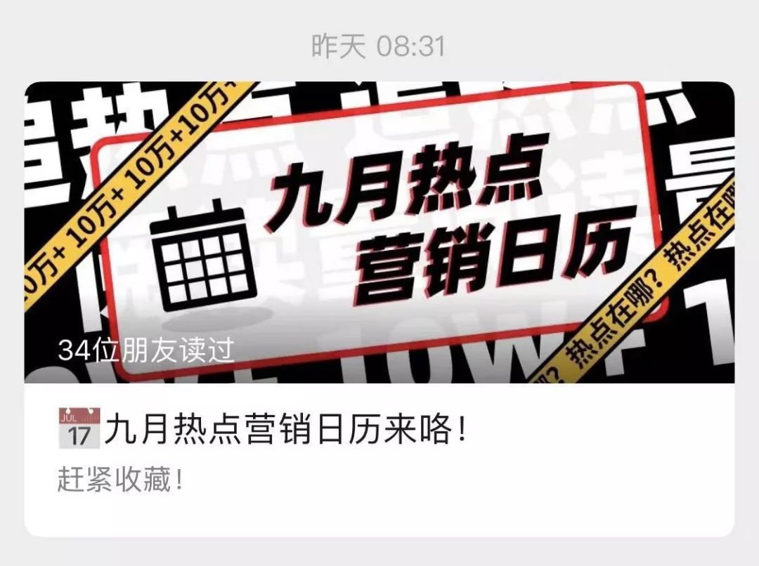 公众号封面标题文字排版技巧,公众号排版怎么做特殊符号