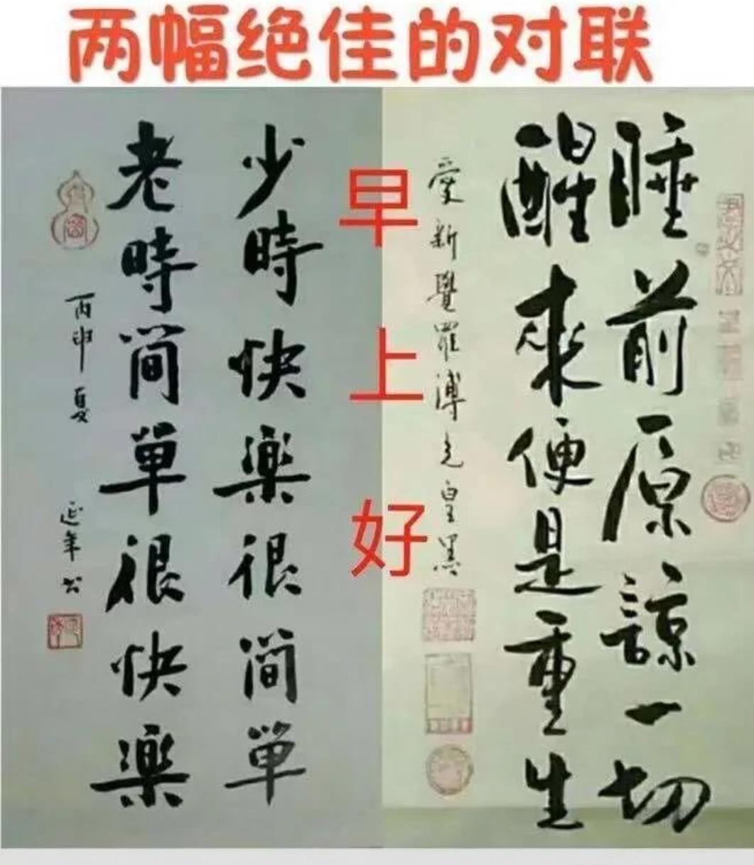 吸引力法则90分钟国语版电影,吸引力法则1-30集