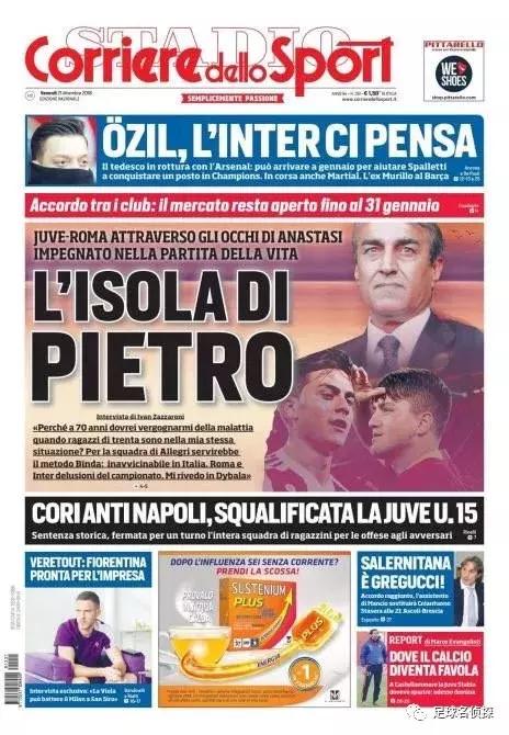 阿森纳最新官方消息厄齐尔,阿森纳将不惜一切代价清洗厄齐尔