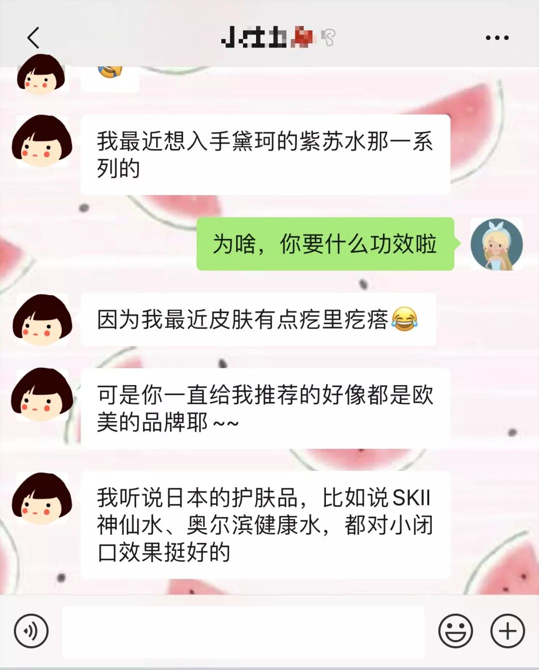 双11“拔草”第二弹:比起欧美护肤品,日韩品牌更适合亚洲人?