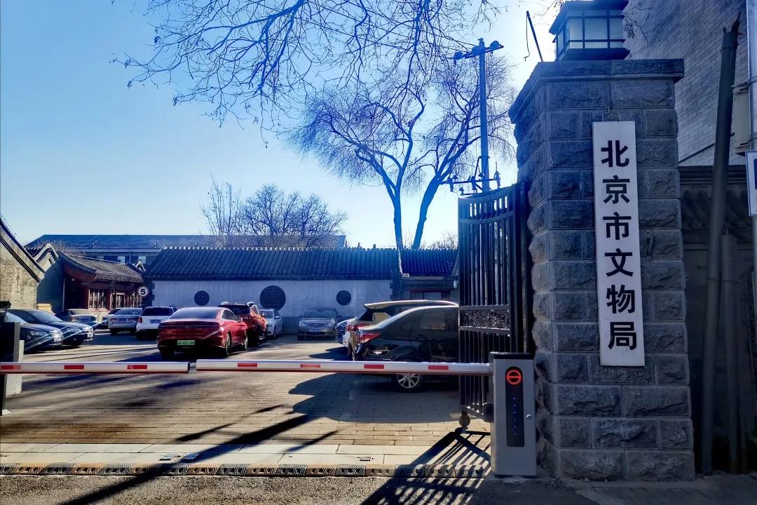 北京最有艺术气息的胡同,北京有历史文化感的胡同