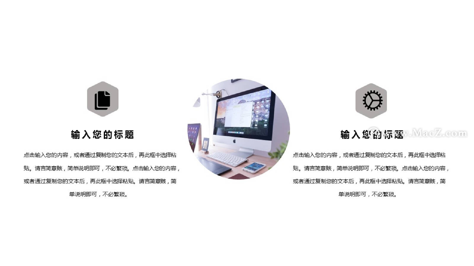 职业规划高级感ppt制作教程,职业规划ppt图片素材免费20张