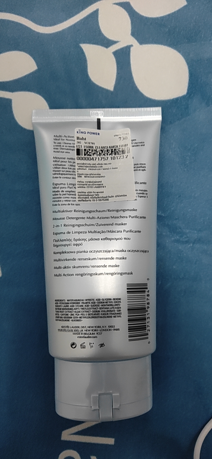 雅诗兰黛系列产品测评,雅诗兰黛伊丽莎白枫叶系列