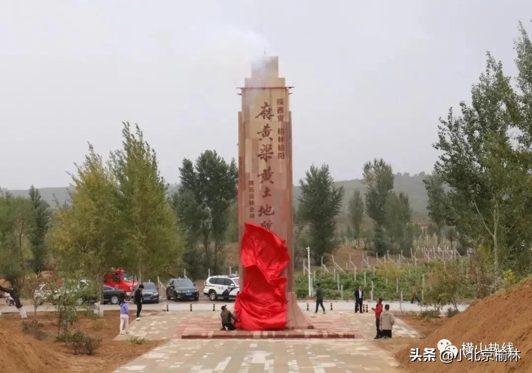 榆林麻黄梁地质公园,榆林麻黄地质公园旅游攻略