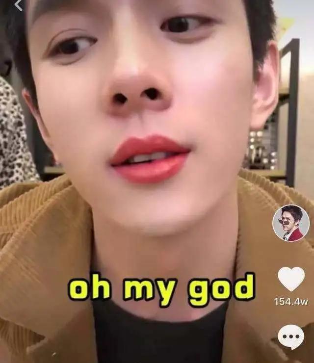 李佳琦的口红，都是他玩剩下的