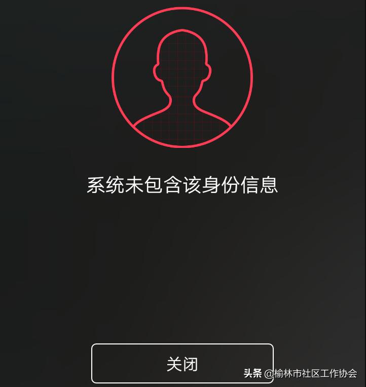 人脸识别云服务操作码是什么,人脸识别助力