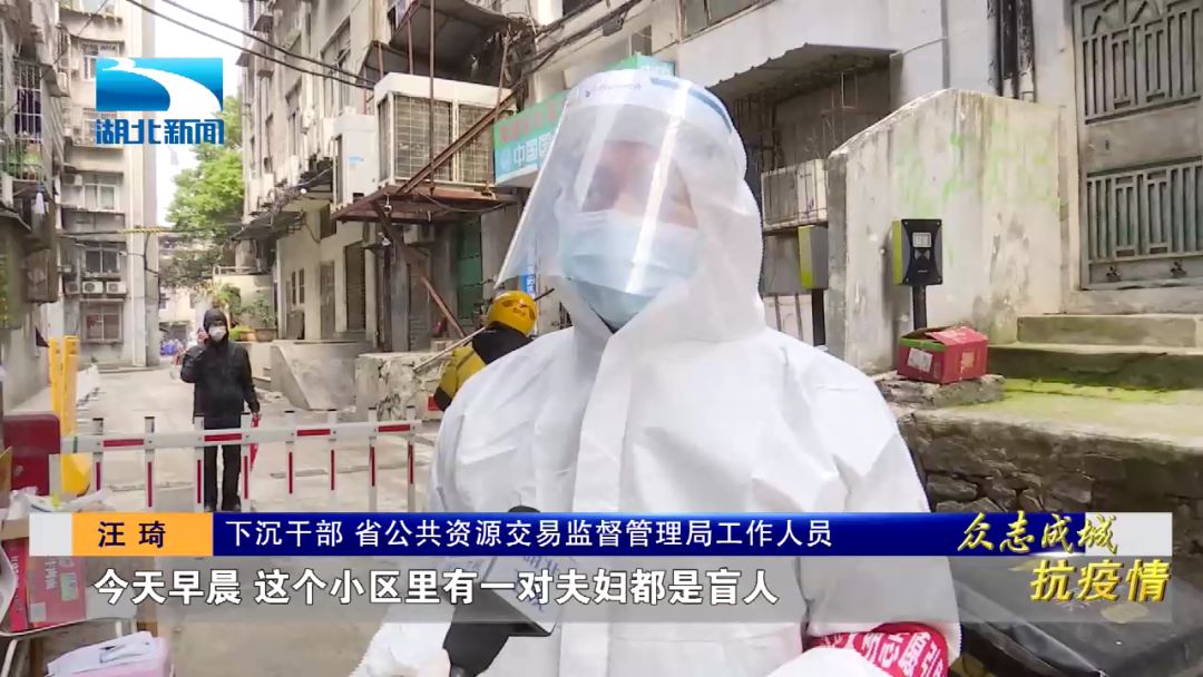 武汉三天大排查时间,武汉拉网排查情况如何