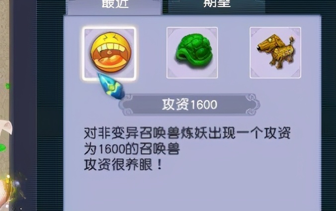 梦幻西游新出成就攻略最新,梦幻西游十大隐藏成就攻略