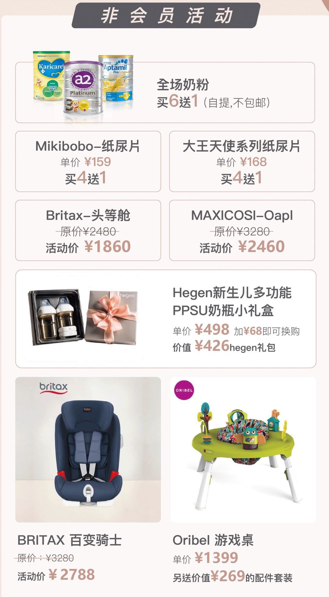 双11不剁手的秘诀,双11女生必买大牌清单攻略