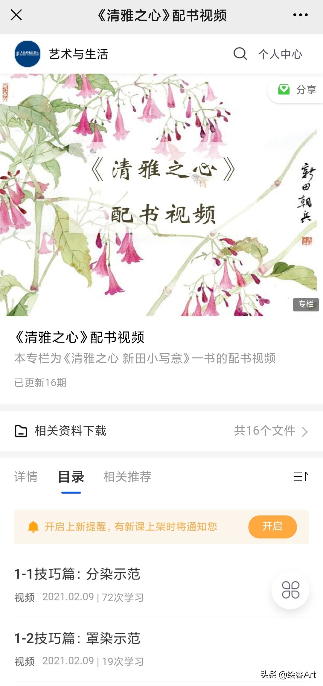 小清新写意国画,值得收藏的小写意国画