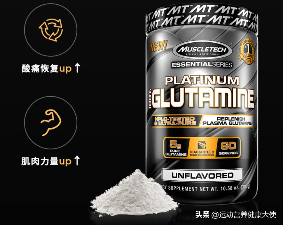 真正有效的健身补剂是什么,健身需要哪几个必须的补剂