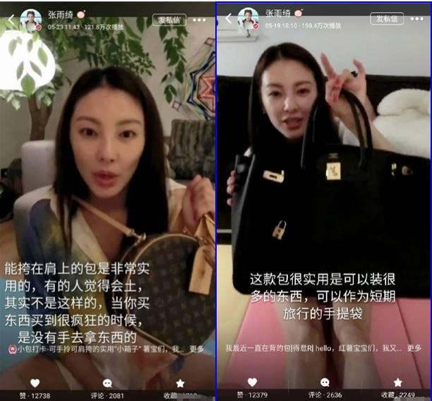 小红书哪些明星真心推荐好物,深扒明星好物