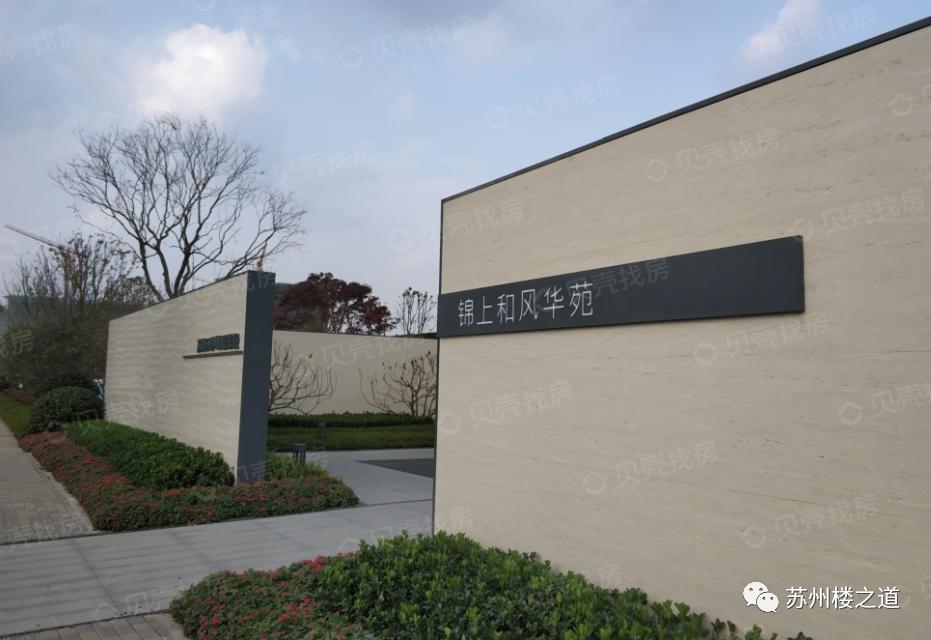 苏州最新学校落户,苏州高新区新开的优质学校