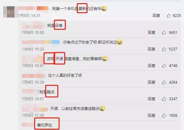 那些曾风靡一时后销声匿迹的品牌,曾经很火现在不为人知的品牌