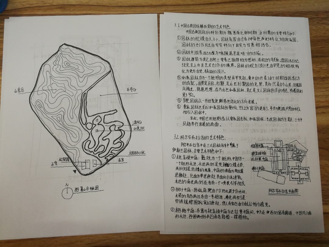 苏州科技大学风景园林考研分数线,苏州大学风景园林考研名额