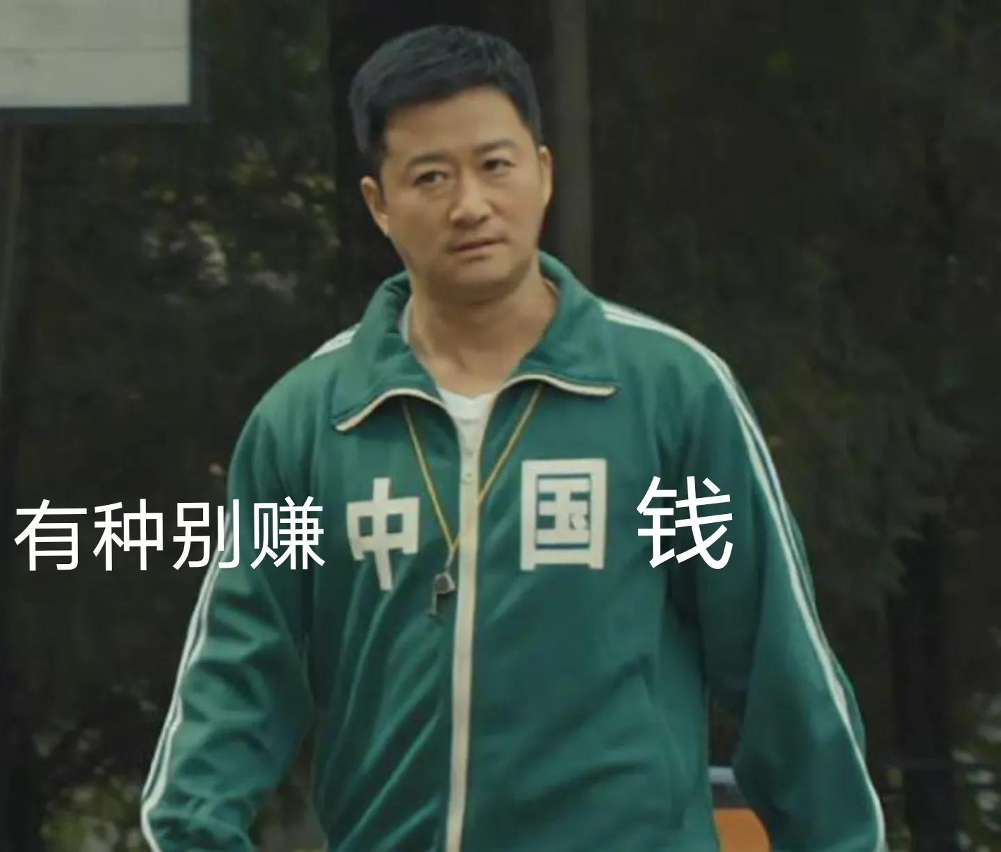 韩国人眼中的傲慢与偏见,韩国人骨子里的霸凌