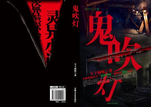 最经典的网络小说神作推荐,网络小说神作书单