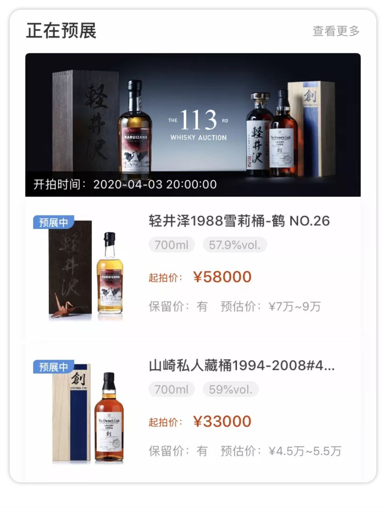 拼多多威士忌靠谱吗,威士忌上哪儿买靠谱