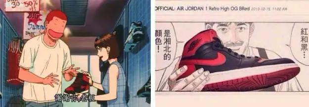 灌篮高手的球鞋盘点,讲解灌篮高手球鞋