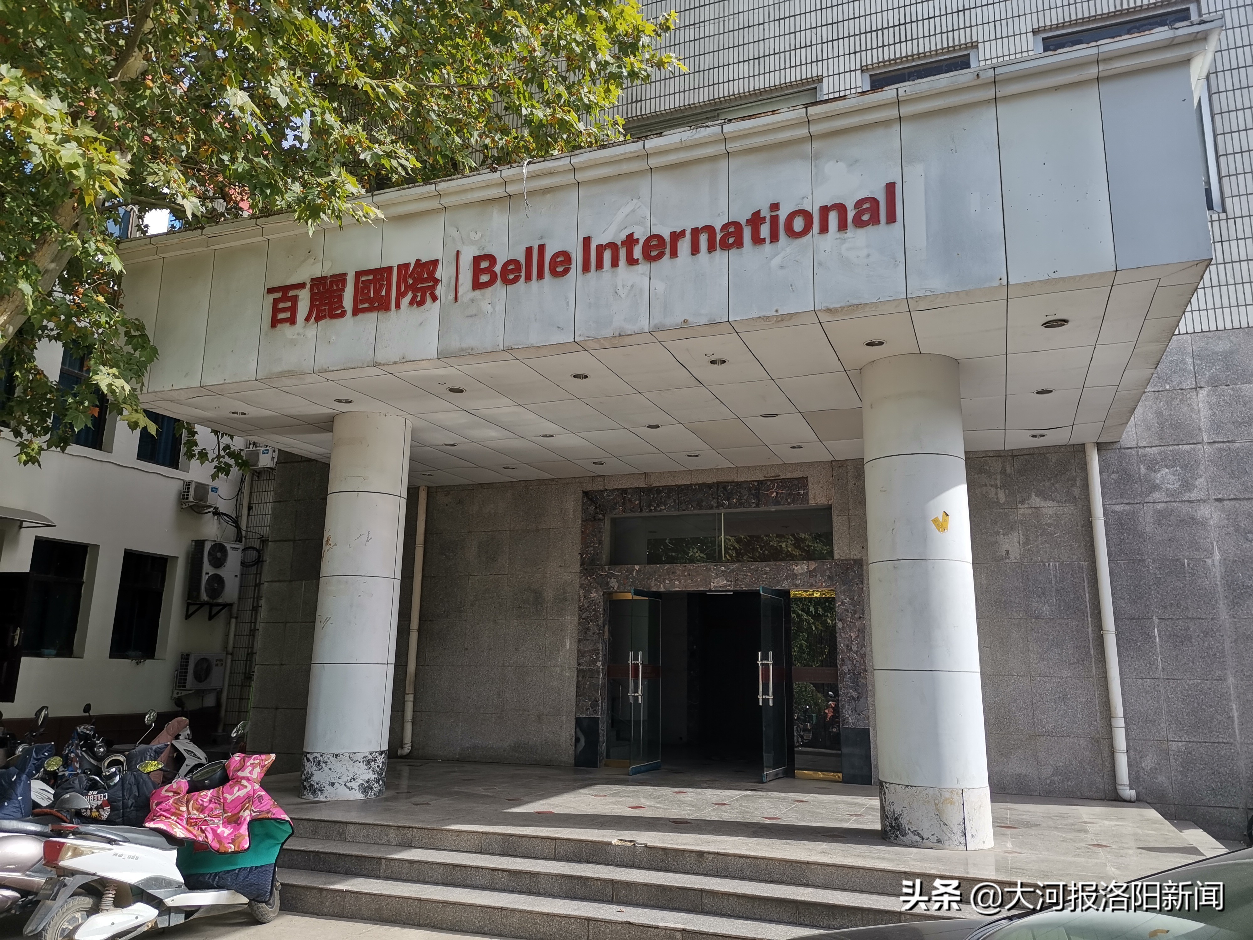 阿迪达斯品牌投诉售假撤销,实体店阿迪达斯质量问题怎么处理