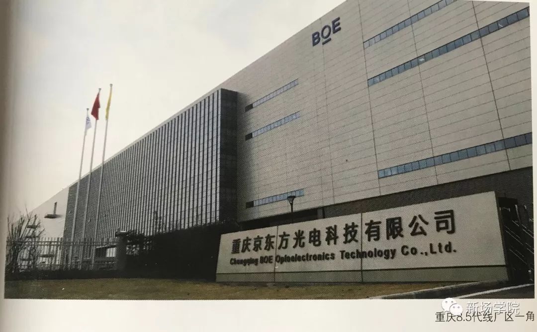 中国工业故事沈阳机床,中国工业英雄故事