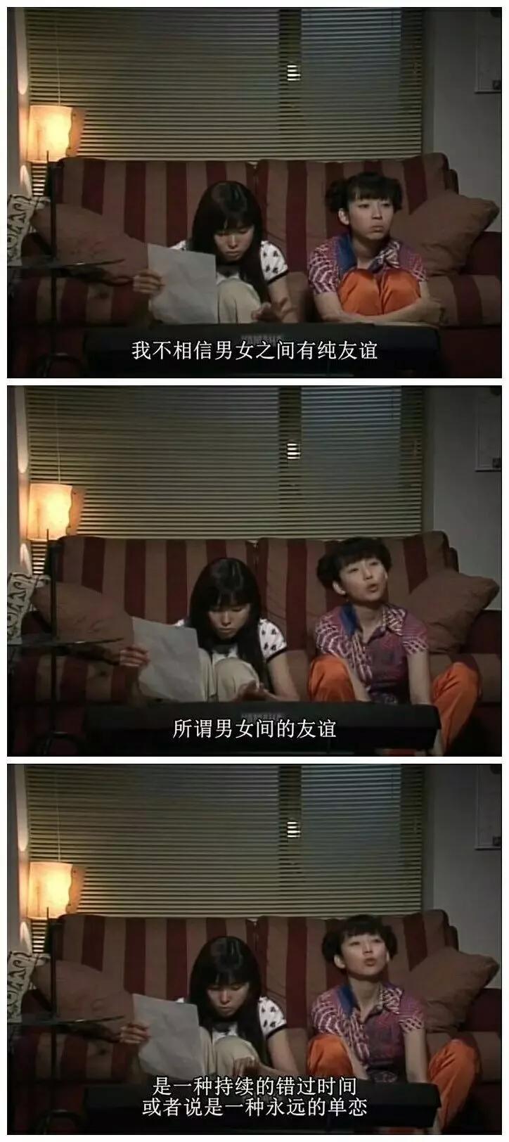 我和好朋友发生了关系：男女没有纯友谊，只有性吸引