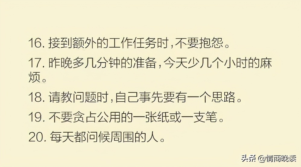 如何高情商的说别人情商低,什么是情商如何提高自己的情商