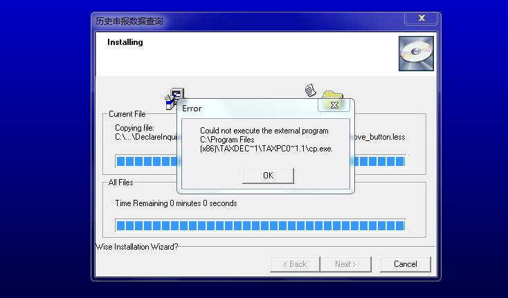 北京个人纳税怎么查询,如何查询往年北京税务年报