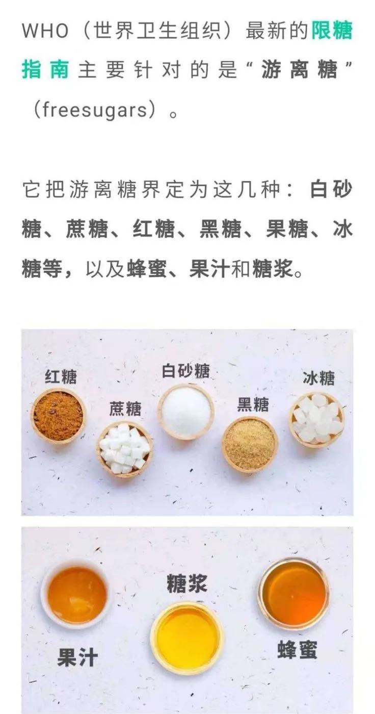 想要瘦必须得控制饮食,想要瘦应该吃什么维生素