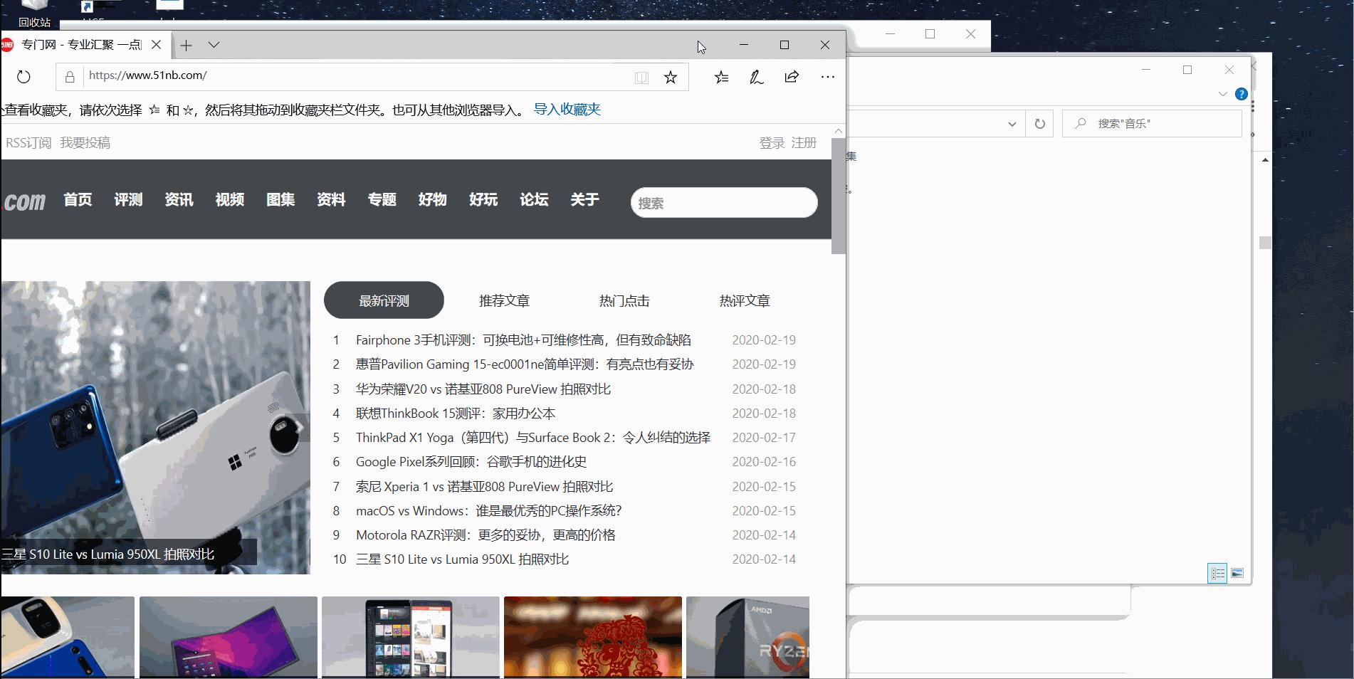 windows10隐藏的21个技巧,windows10隐藏小功能